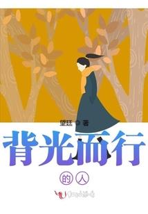 摇曳的褐色爱情