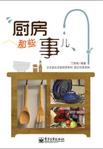 霸道凡仙