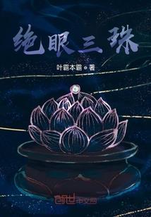 冷漠因你而破