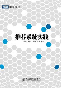 狂婿的美女老婆