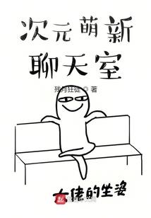 十里桃花祸兮夭夭