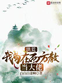 全才高手在都市