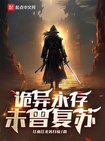 重生都市之冷酷仙尊