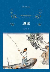 圣烛·琉璃梦