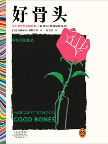 快穿BOSS主人又发疯了