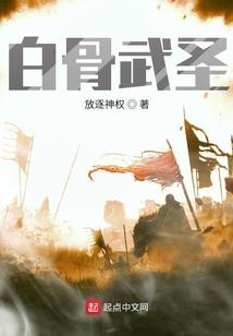 大世界的囚笼