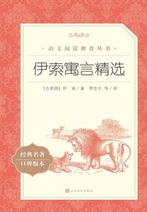 命运旅者