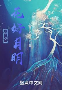 女配逆袭：亲，离我远点！
