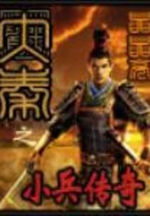 魔神尊