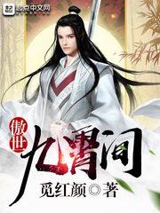 华娱的清风吹过