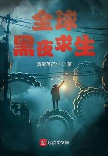 走出地球的人类