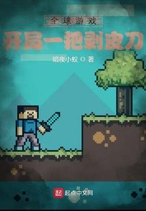 丧尸感染者