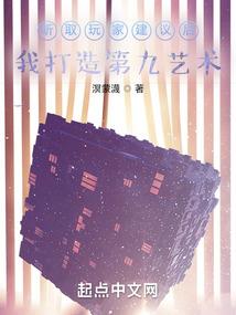 合道仙