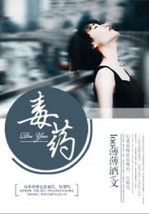 毒火蚁