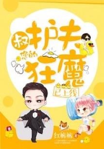 至强气功系统
