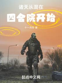 无敌系统在手
