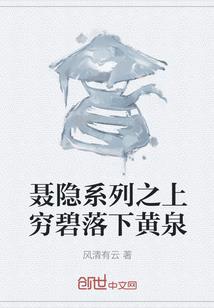 秋野大陆