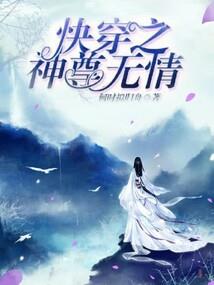 复仇公主我们只是插肩而过