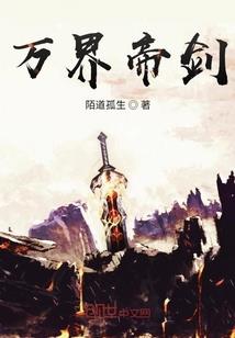 激扬青春之介恋