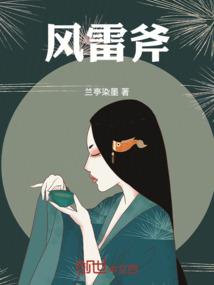 爵士步