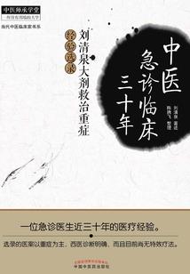 百味田园