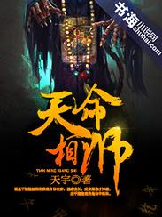千年穿越之惊世医妃
