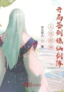 诸天：百战称王
