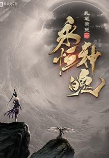 榴年蕊爱