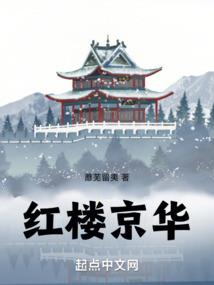 邪王霸宠：我的妖君大人