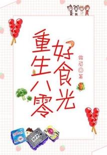 狂狼大帝