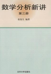 亲爱的二班