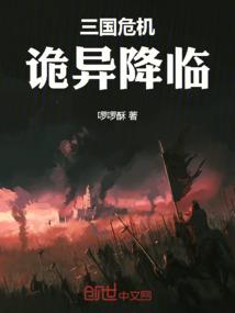 灵火法神