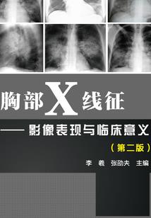 霸道爱人