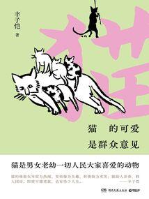 穿越二次元后宫计划