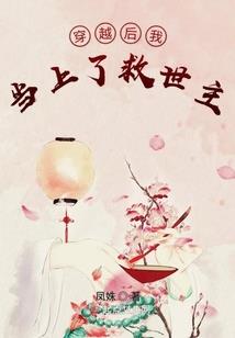 永暗传说