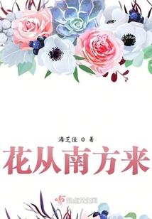 坟尘化仙录