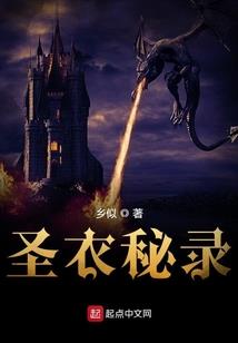 灵炁大陆