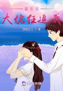 媚后笑冷皇