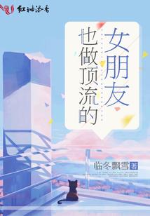 跨越位面的巫师网