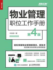 奥卡纳的奥术生涯