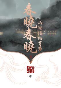 软妹子的蛮荒生存日记