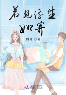 醉清风