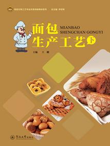 出妻制胜