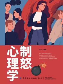 穿越山林的魔法师