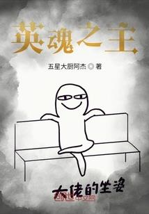 烈风传奇