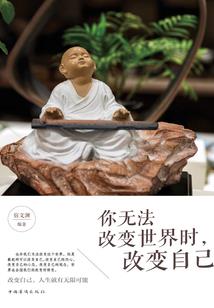道法无