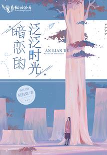 异世崛起