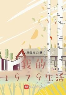 地球是个圈，我们总会相遇