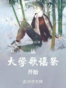 魔神恋四