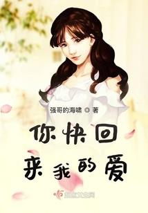 深海下的约定